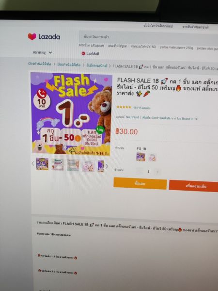 Buyer review image 4