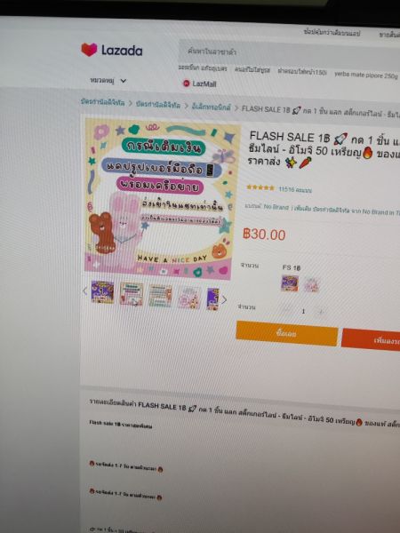 Buyer review image 3