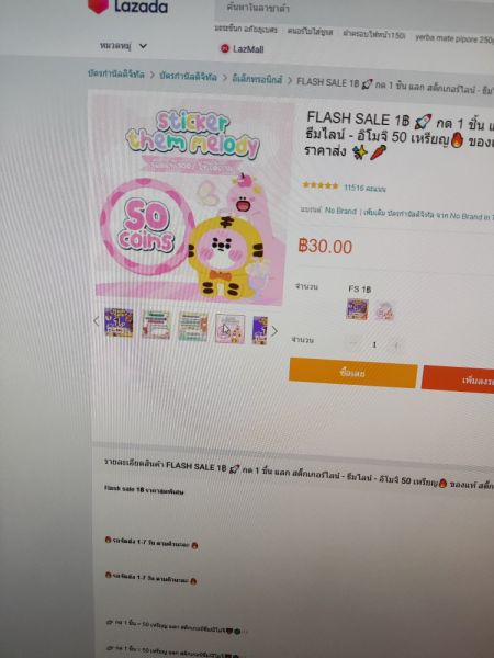 Buyer review image 1