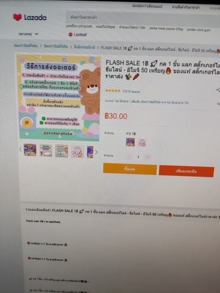 Buyer review image 2