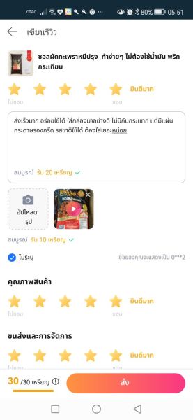 Buyer review image 1