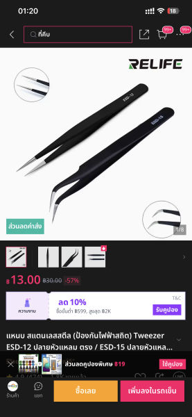 Buyer review image 4