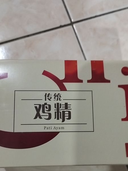 Buyer review image 3