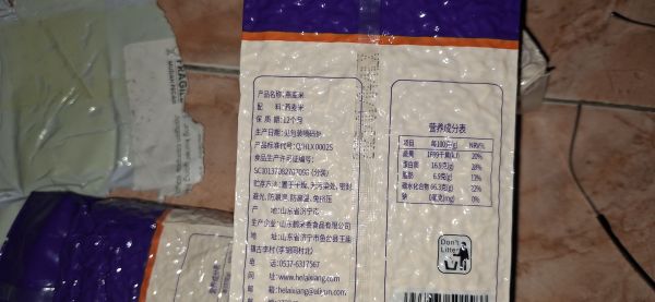 Buyer review image 3