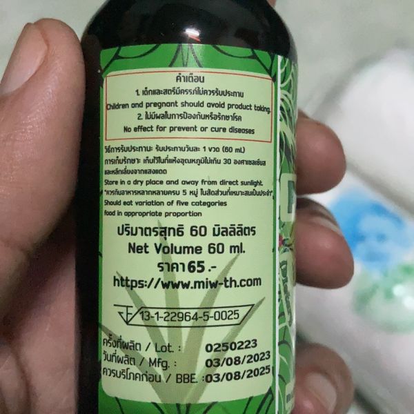 Buyer review image 2