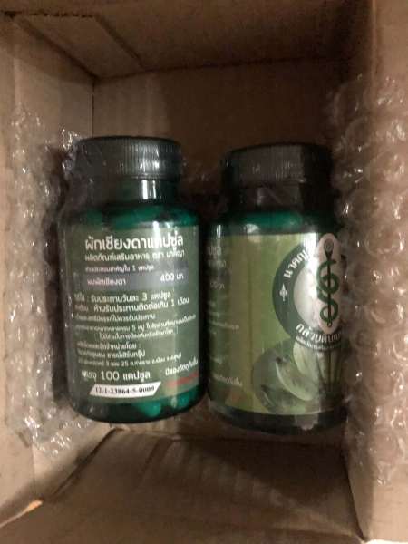 Buyer review image 1