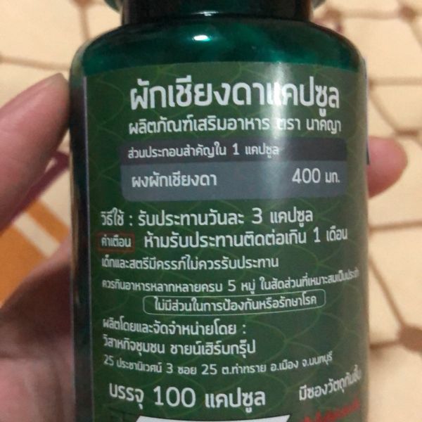Buyer review image 4