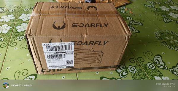 Buyer review image 1