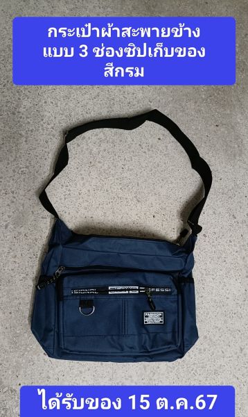 Buyer review image 5