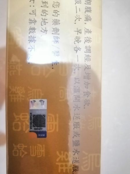 Buyer review image 5