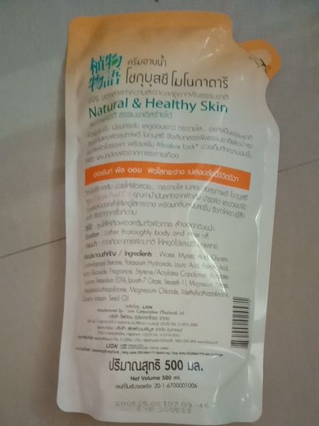 Buyer review image 3