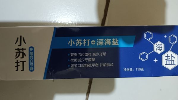 Buyer review image 1