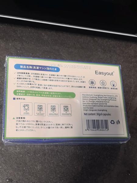 Buyer review image 3