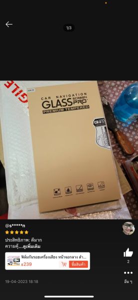 Buyer review image 2