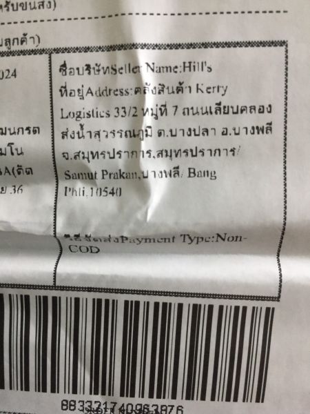 Buyer review image 1