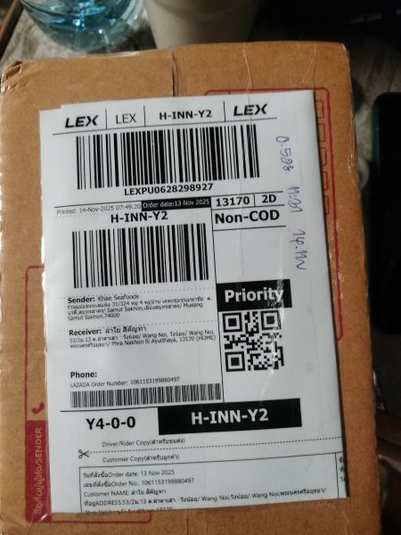 Buyer review image 1