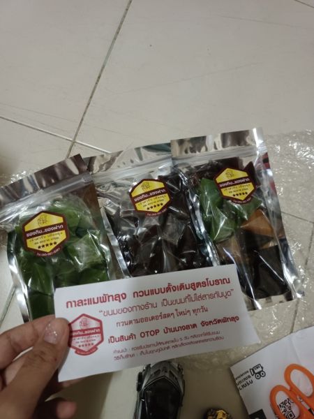 Buyer review image 2