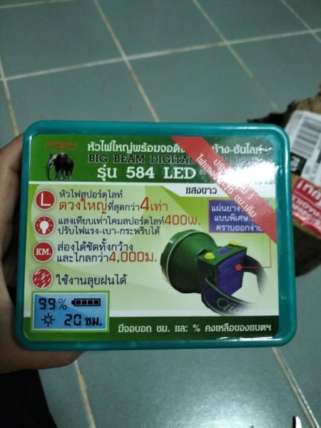 Buyer review image 2
