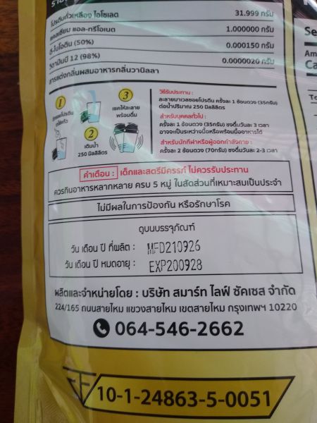 Buyer review image 3
