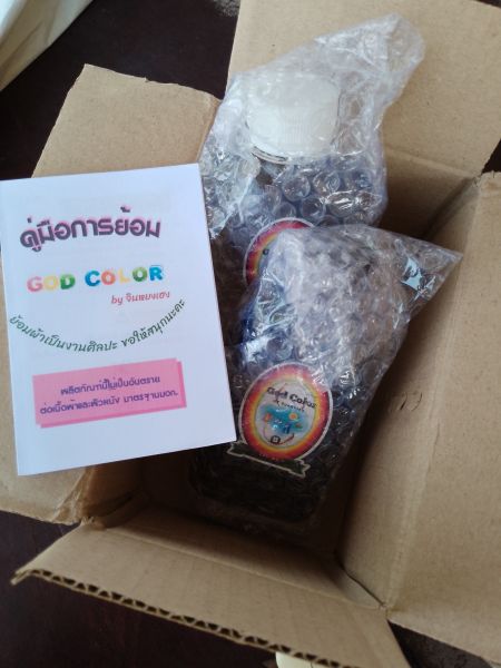 Buyer review image 4