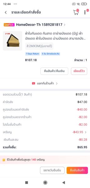 Buyer review image 3