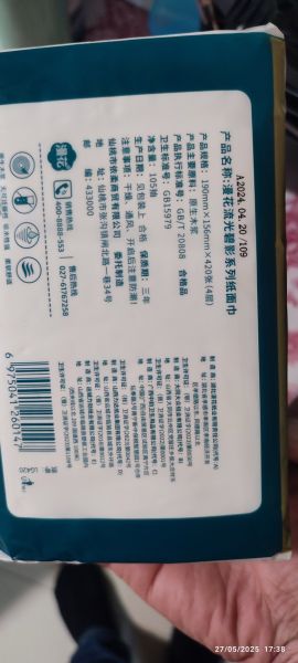 Buyer review image 3