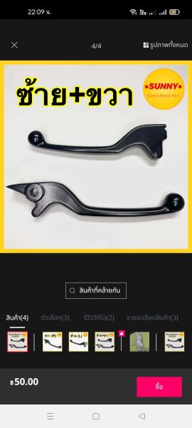 Buyer review image 3