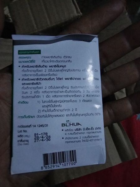 Buyer review image 2