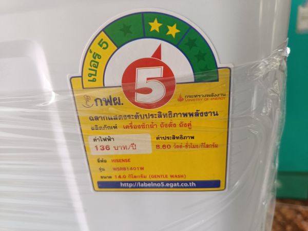 Buyer review image 3