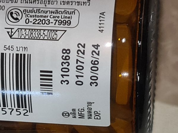 Buyer review image 3