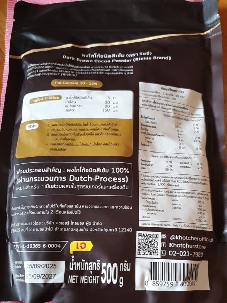 Buyer review image 4