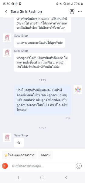 Buyer review image 2