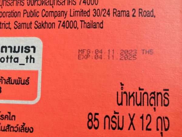 Buyer review image 5