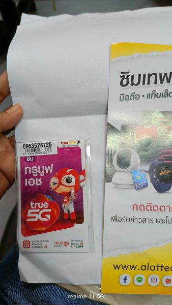 Buyer review image 3