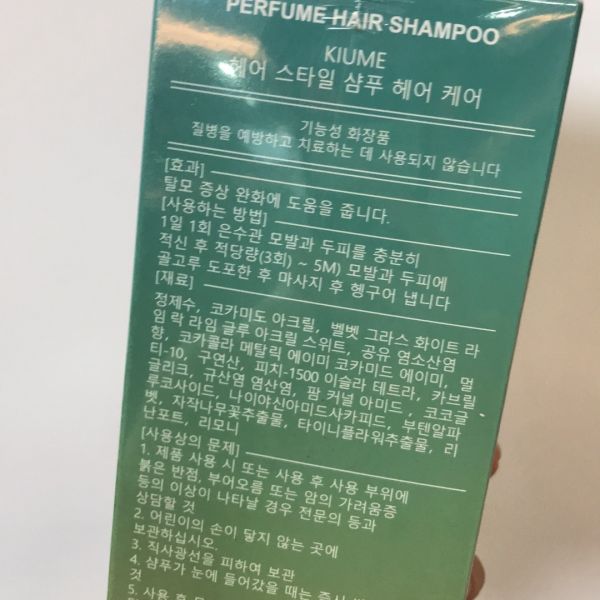 Buyer review image 2