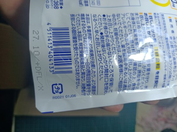 Buyer review image 4