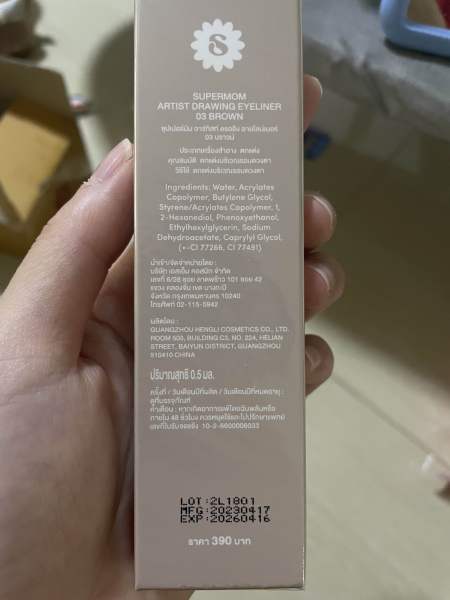 Buyer review image 3
