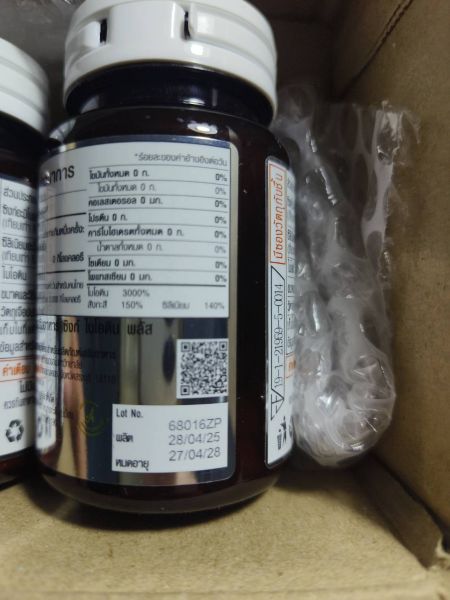 Buyer review image 4