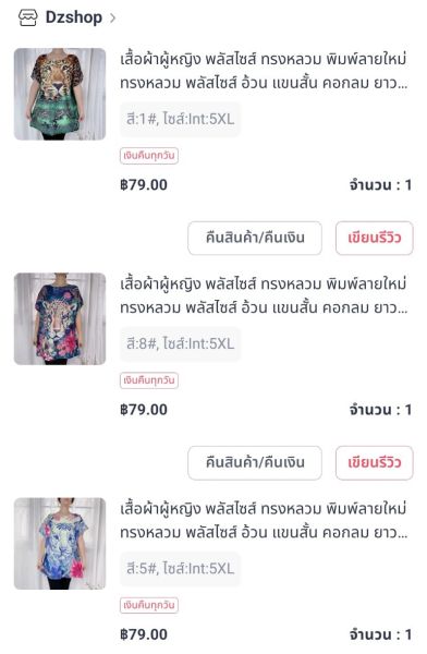 Buyer review image 4