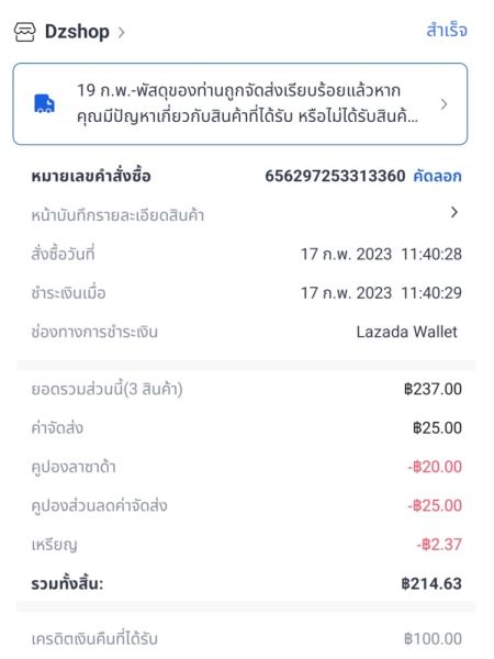 Buyer review image 5