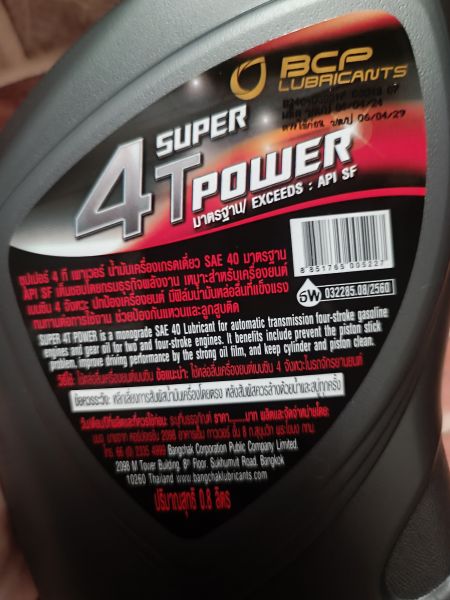 Buyer review image 2