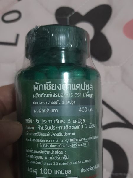 Buyer review image 1