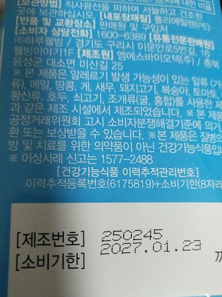 Buyer review image 2