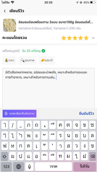 Buyer review image 1
