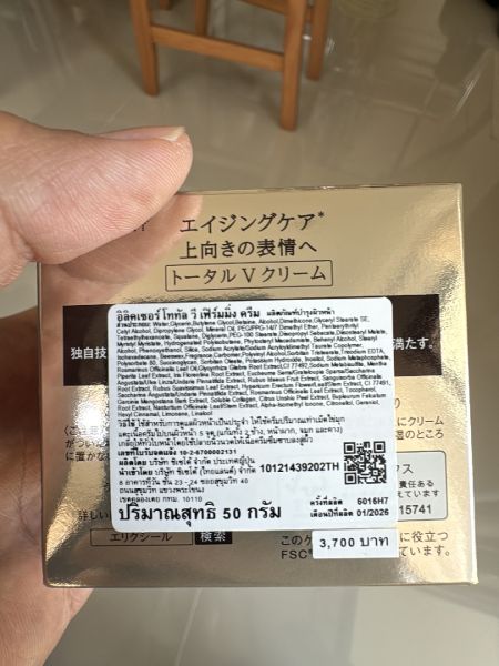 Buyer review image 2