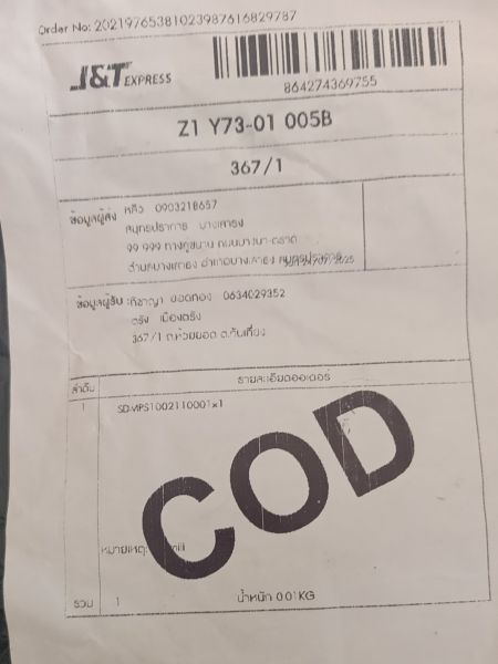 Buyer review image 1