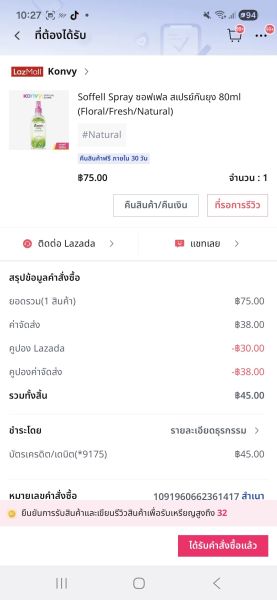 Buyer review image 1