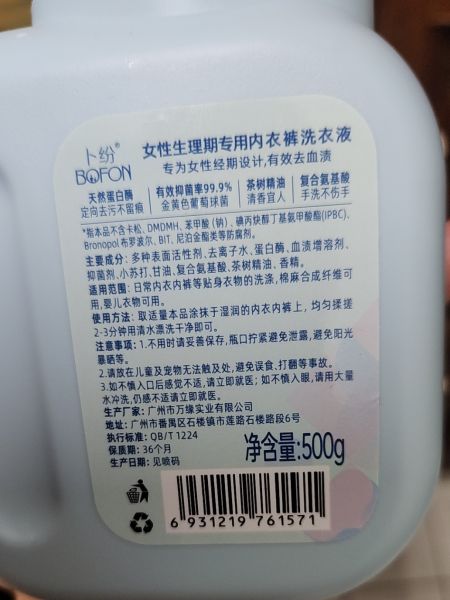 Buyer review image 2