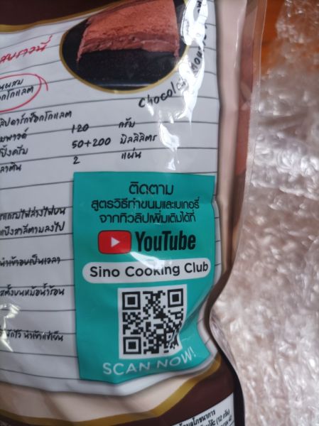 Buyer review image 3