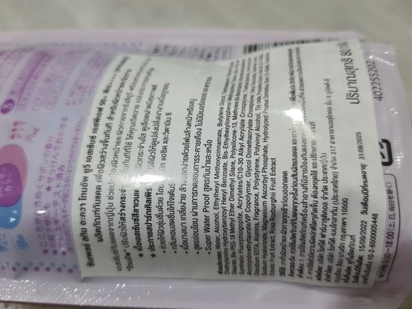 Buyer review image 2